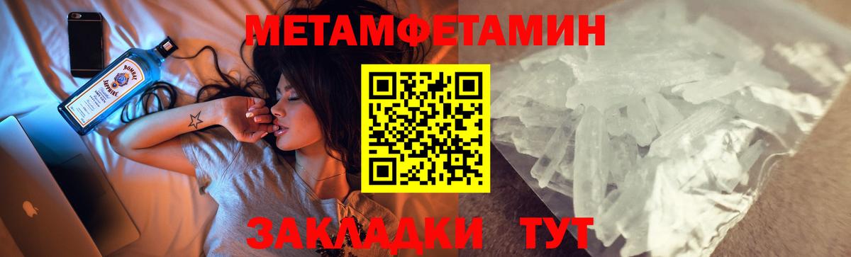 АМФЕТАМИН VHQ  Вход с VPN  АМФ  Ухта 