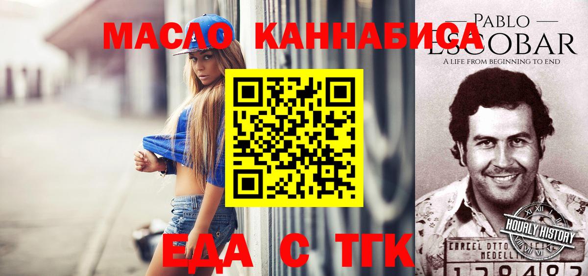 Ухта  Canna-Cookies конопля  Вход с VPN 