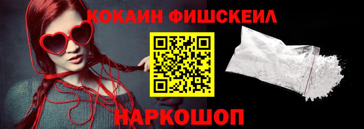 COCAIN 97% Ухта
