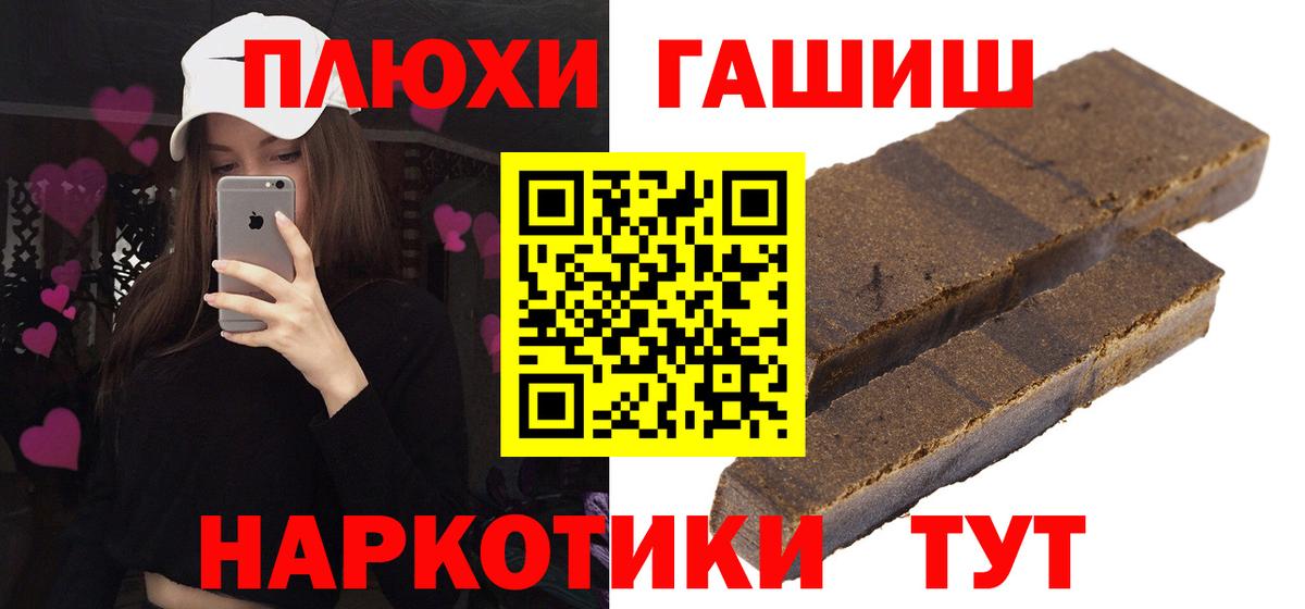 Ухта  ГАШИШ гарик  ГАШИШ  Вход с VPN 