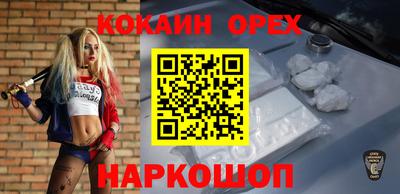 твердый Ачхой-Мартан