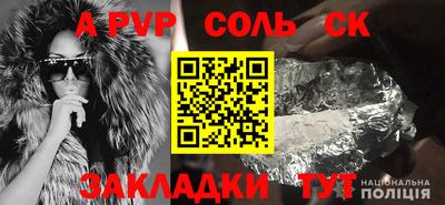 PSILOCYBIN Аша
