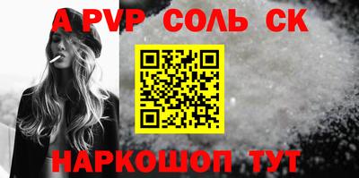 твердый Ачхой-Мартан