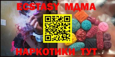 PSILOCYBIN Аша