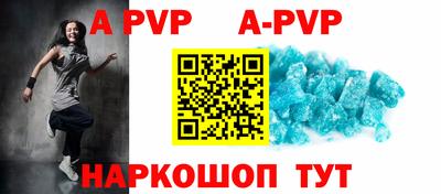 твердый Ачхой-Мартан