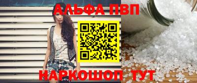 твердый Ачхой-Мартан