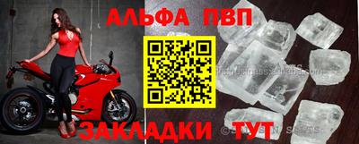 твердый Ачхой-Мартан
