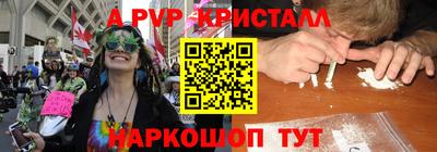 твердый Ачхой-Мартан