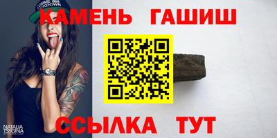 твердый Ачхой-Мартан