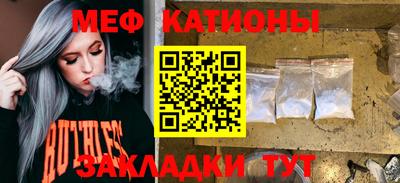 твердый Ачхой-Мартан