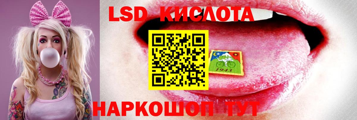 ЛСД экстази ecstasy  Вход с VPN  Ухта  Лсд 25 экстази кислота 