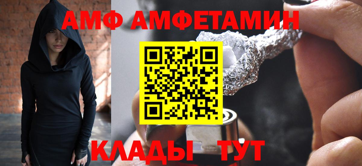 МЕТАМФЕТАМИН кристалл Ухта