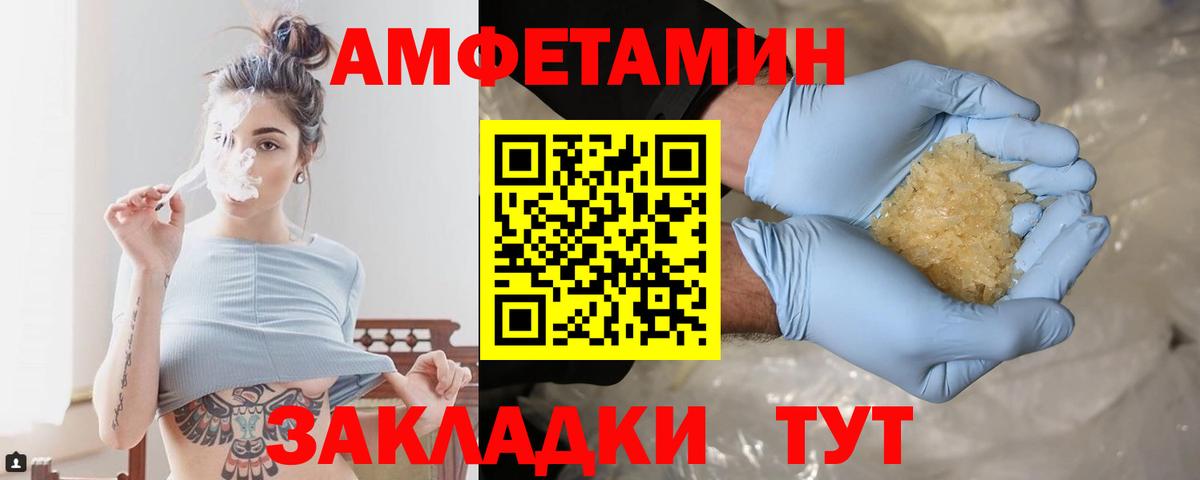 Первитин винт  Вход с VPN  Ухта 