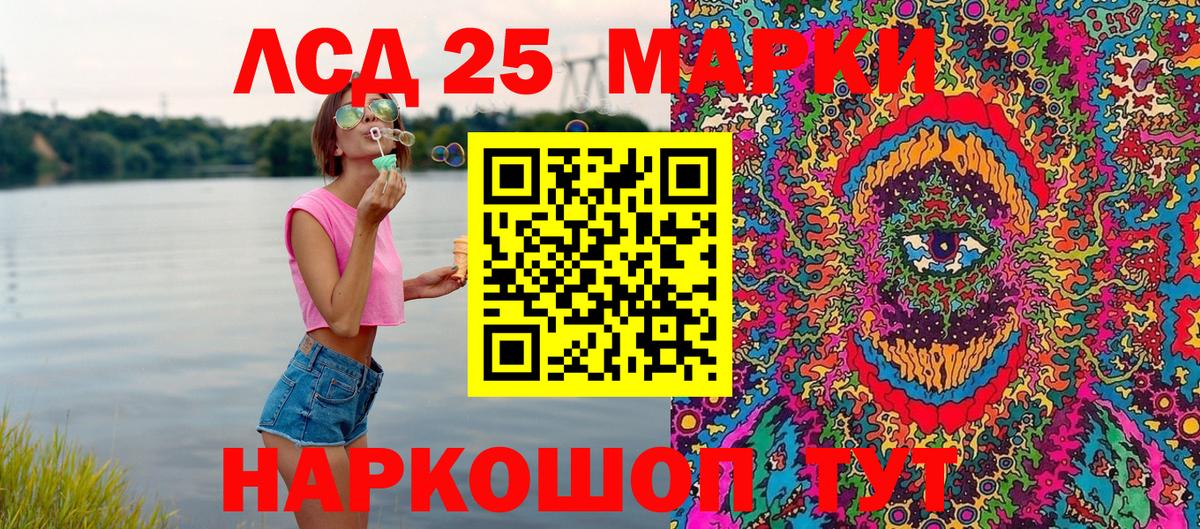 Марки NBOMe 1500мкг Ухта