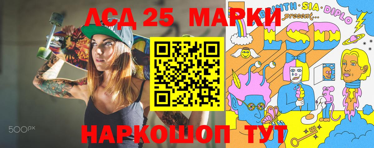 Марки 25I-NBOMe 1,8мг  Марки 25I-NBOMe 1,8мг  Вход с VPN  Марки NBOMe  Ухта 