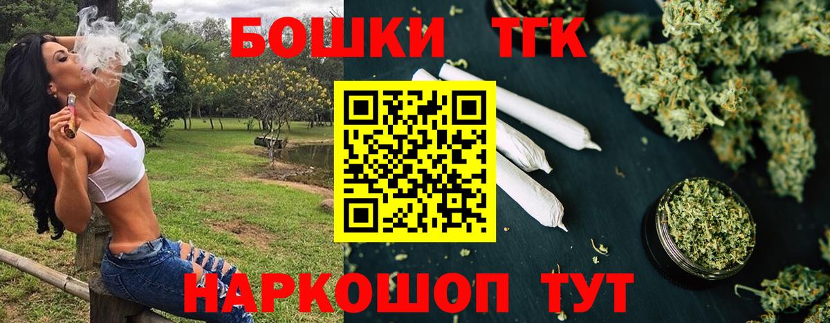 Ухта  Конопля тримм  Каннабис ГИДРОПОН  Шишки марихуана LSD WEED  Вход с VPN 